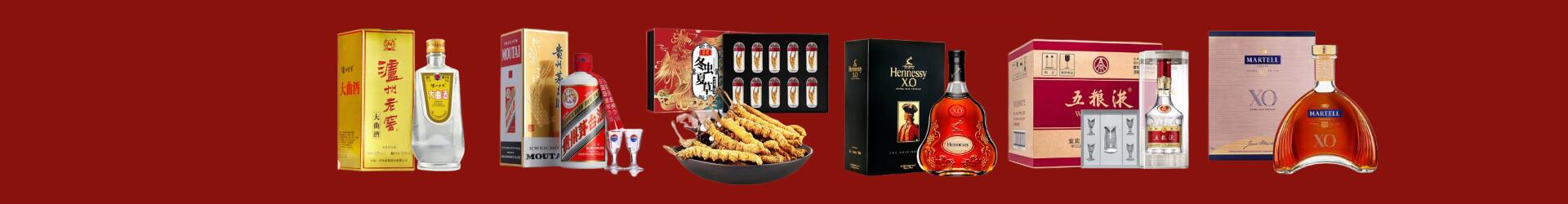 城子河区聚财烟酒经营部