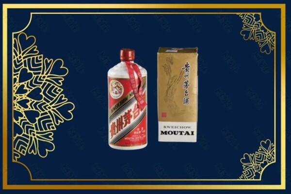 城子河区回收巽风茅台酒