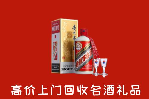 城子河区回收茅台酒