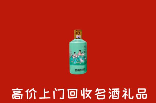 城子河区回收节气茅台酒