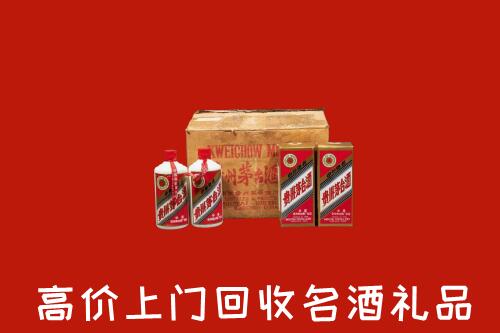 城子河区回收铁盖茅台酒