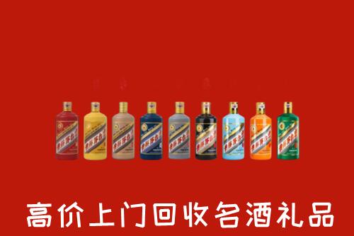 附近收购：城子河区回收纪念茅台酒