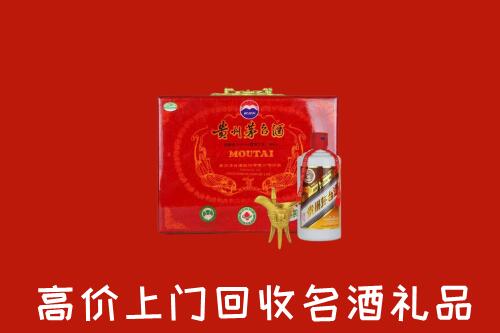 城子河区回收茅台酒瓶