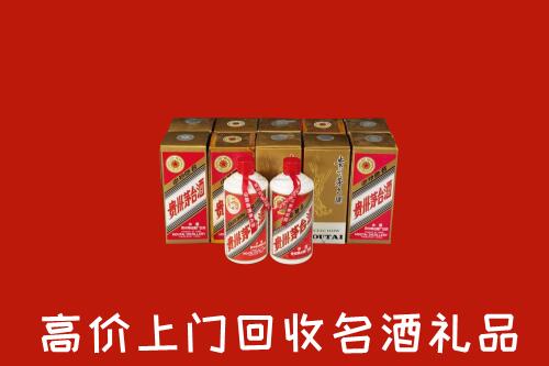 城子河区回收年份茅台酒