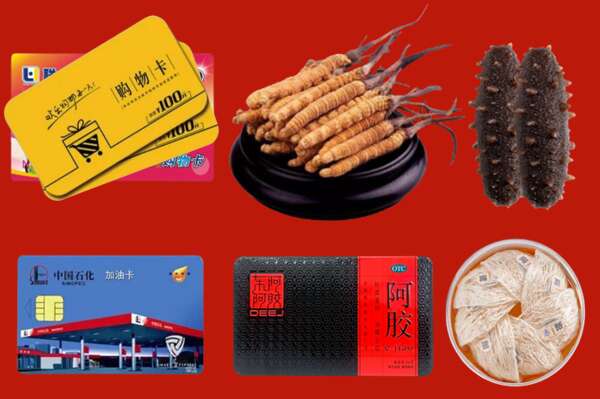 城子河区烟酒回收礼品