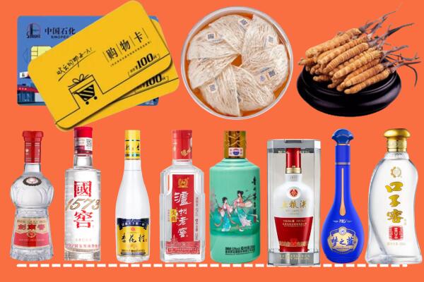 城子河区烟酒回收虫草