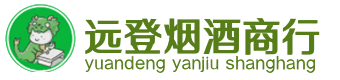 城子河区烟酒回收:茅台酒,酒瓶,洋酒,名酒,冬虫夏草,老酒,城子河区跃国烟酒经营部